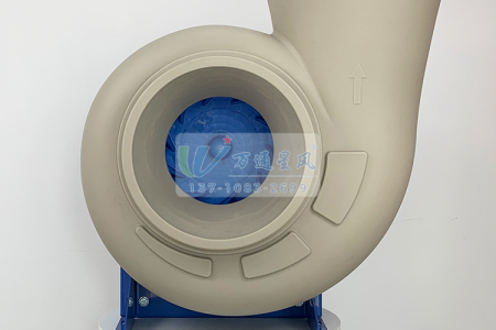 万通新款WT4-72型PE塑料风机离心式实验室通风耐酸碱大风量低噪声